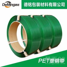 【福州塑鋼帶福州塑鋼帶價(jià)格福州塑鋼帶廠家塑鋼帶】-