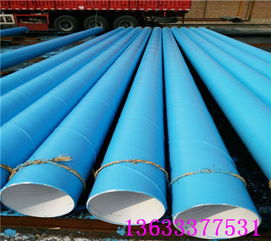 【湖南省益陽(yáng)q235b螺旋鋼管】-